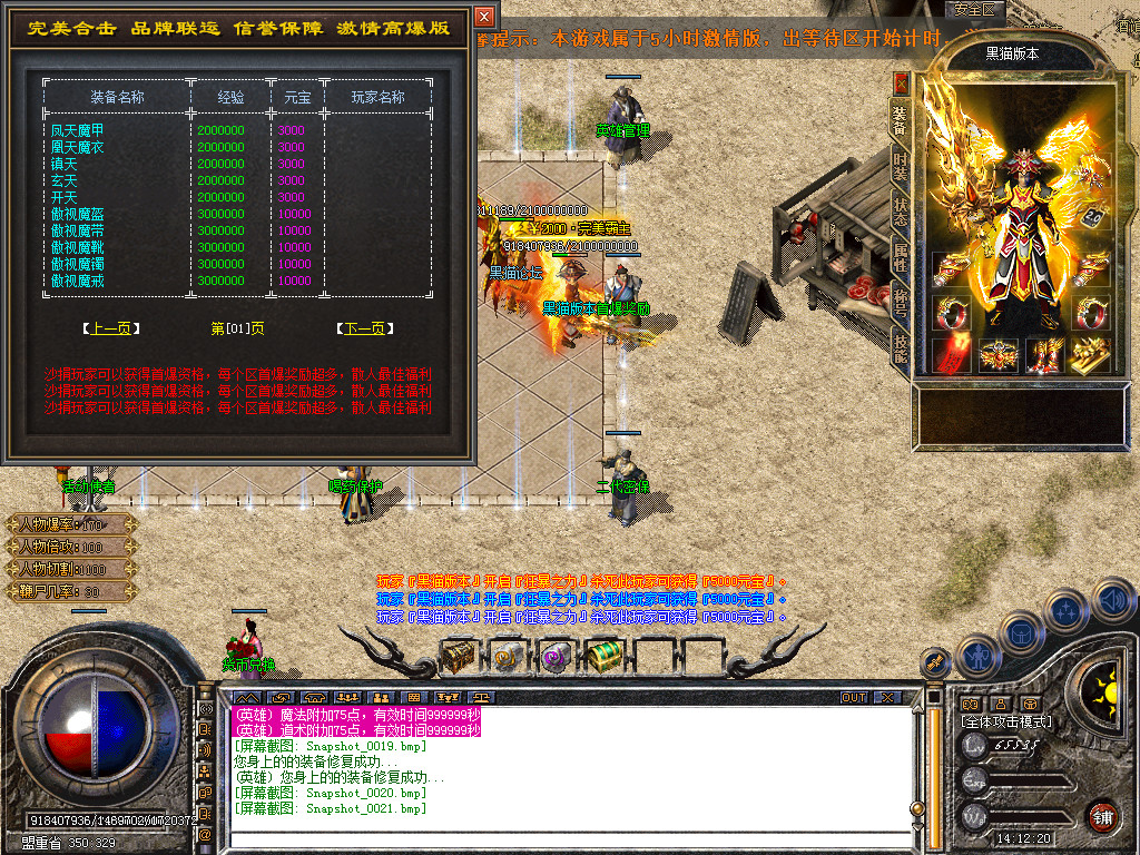 Snapshot_0022.bmp
