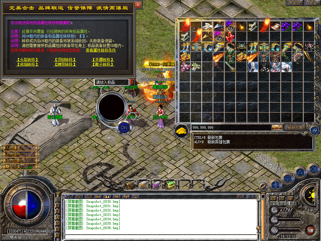 Snapshot_0037.bmp