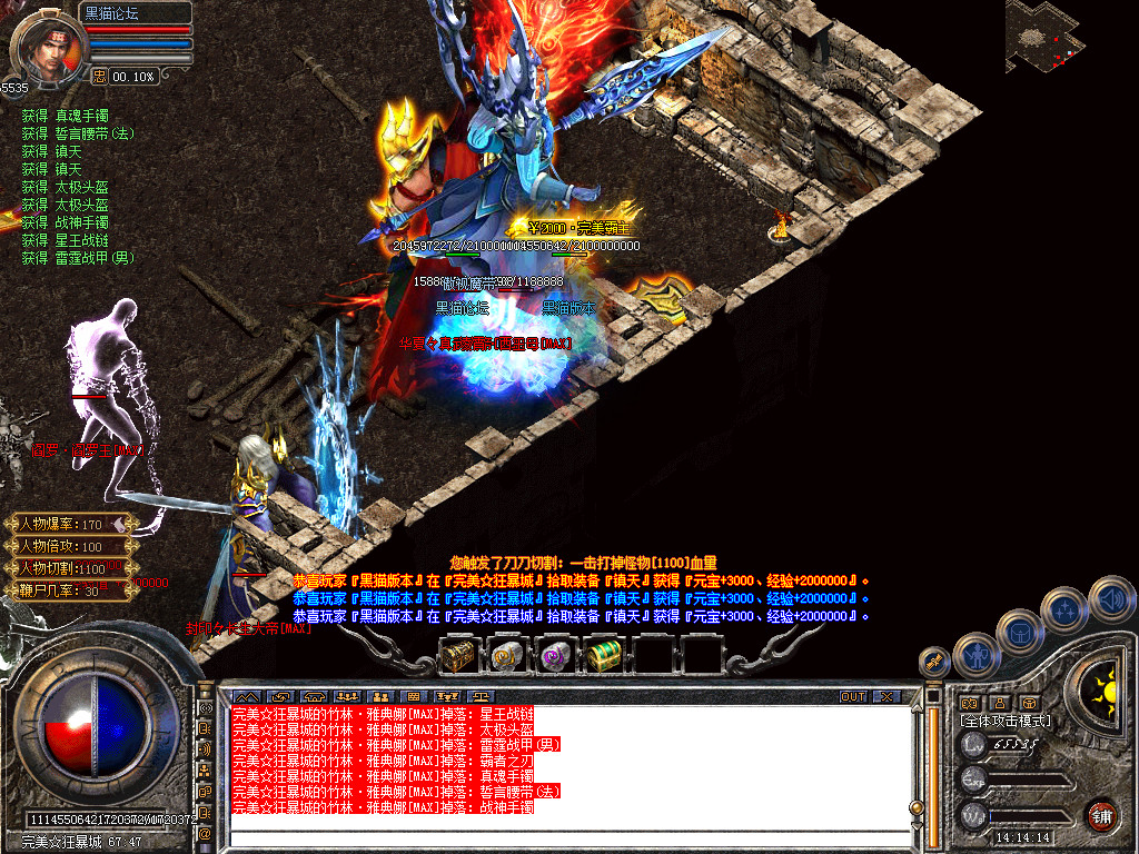 Snapshot_0040.bmp