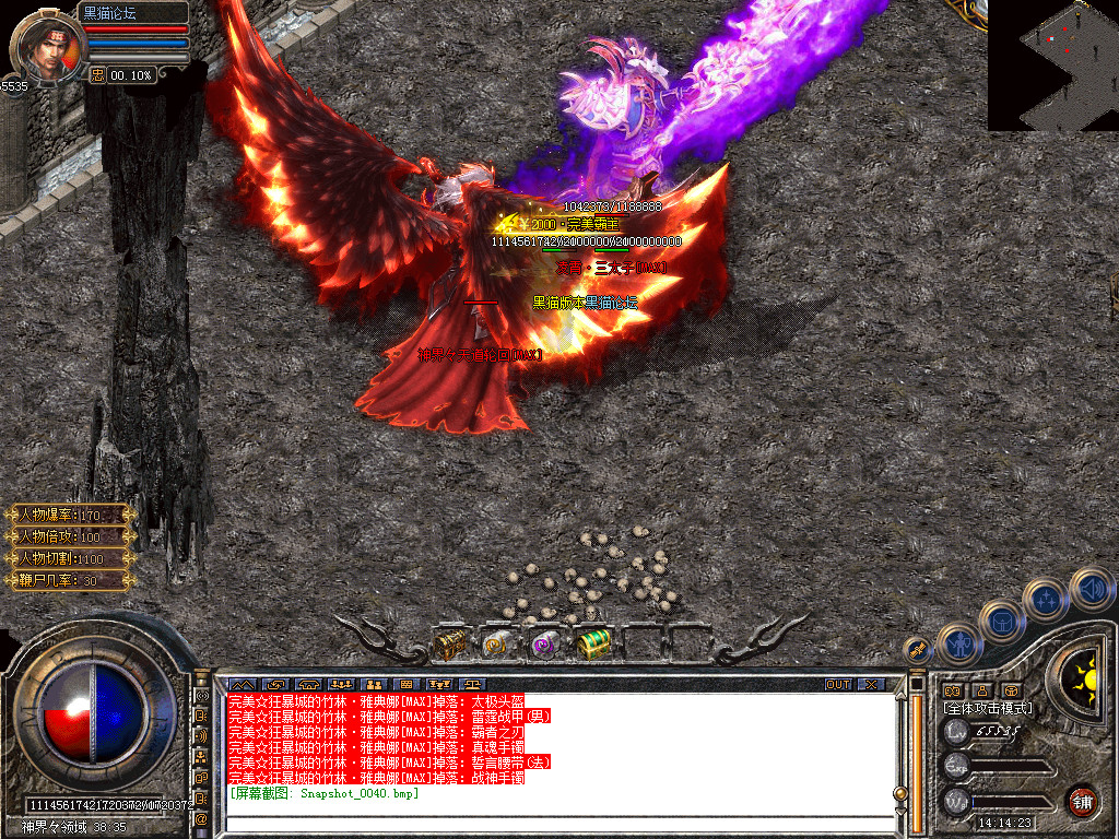 Snapshot_0041.bmp