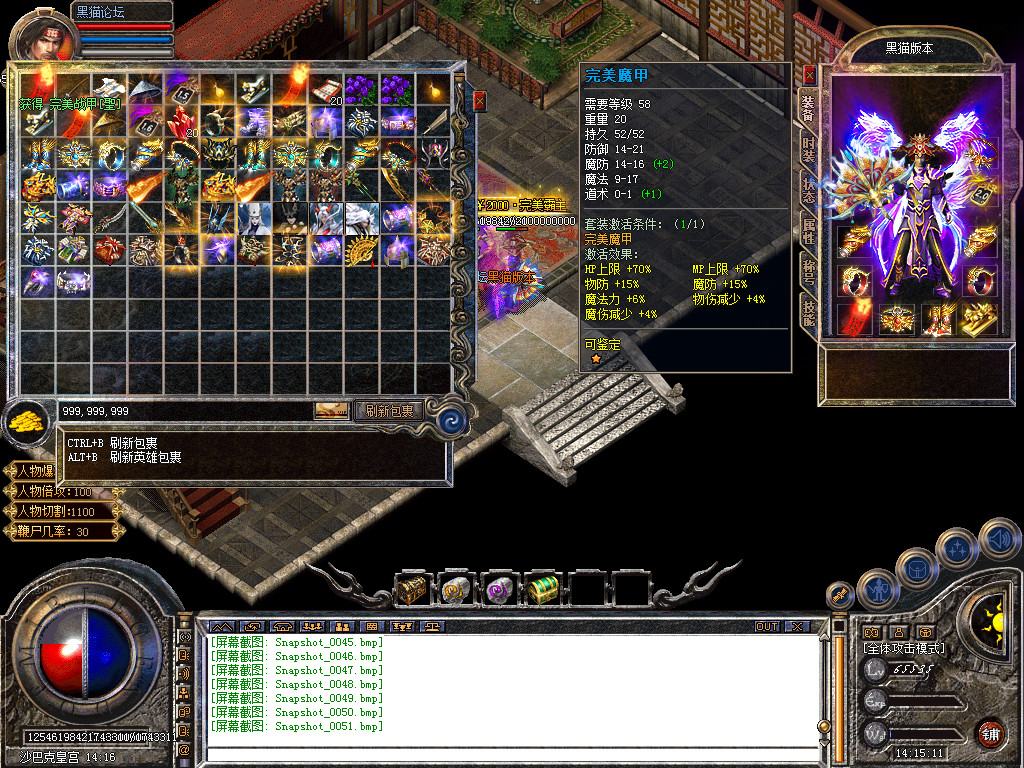 Snapshot_0052.bmp
