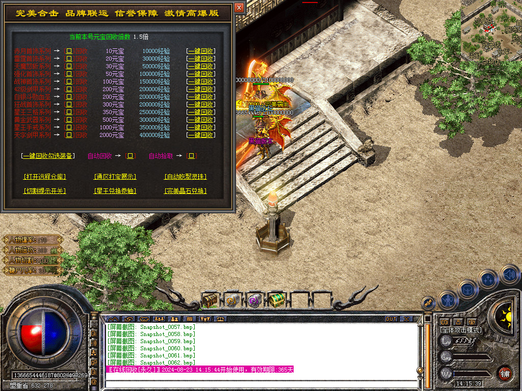 Snapshot_0063.bmp