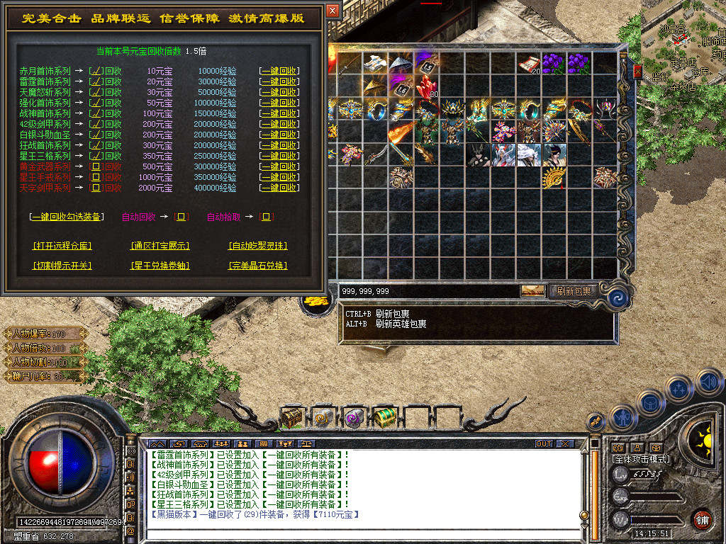 Snapshot_0064.bmp