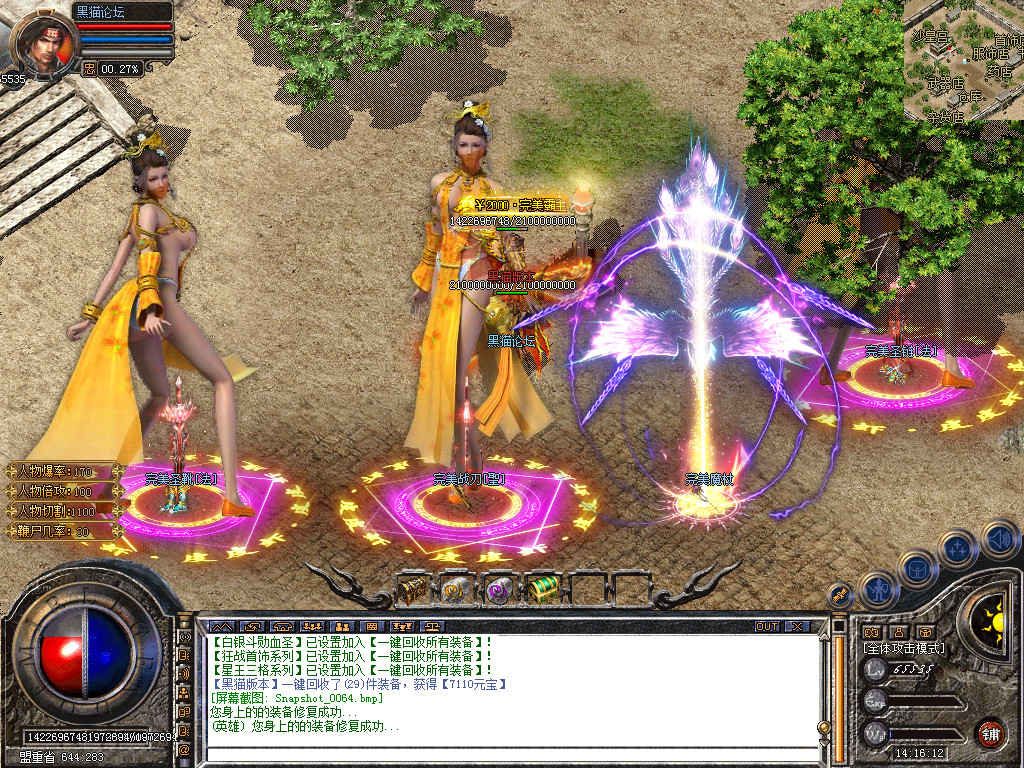 Snapshot_0065.bmp