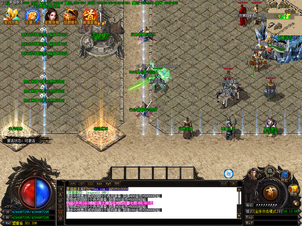 Images04.BMP