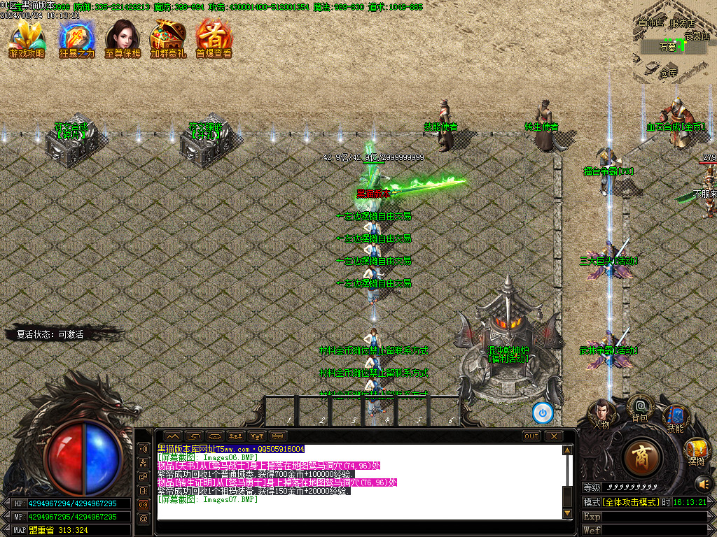Images08.BMP