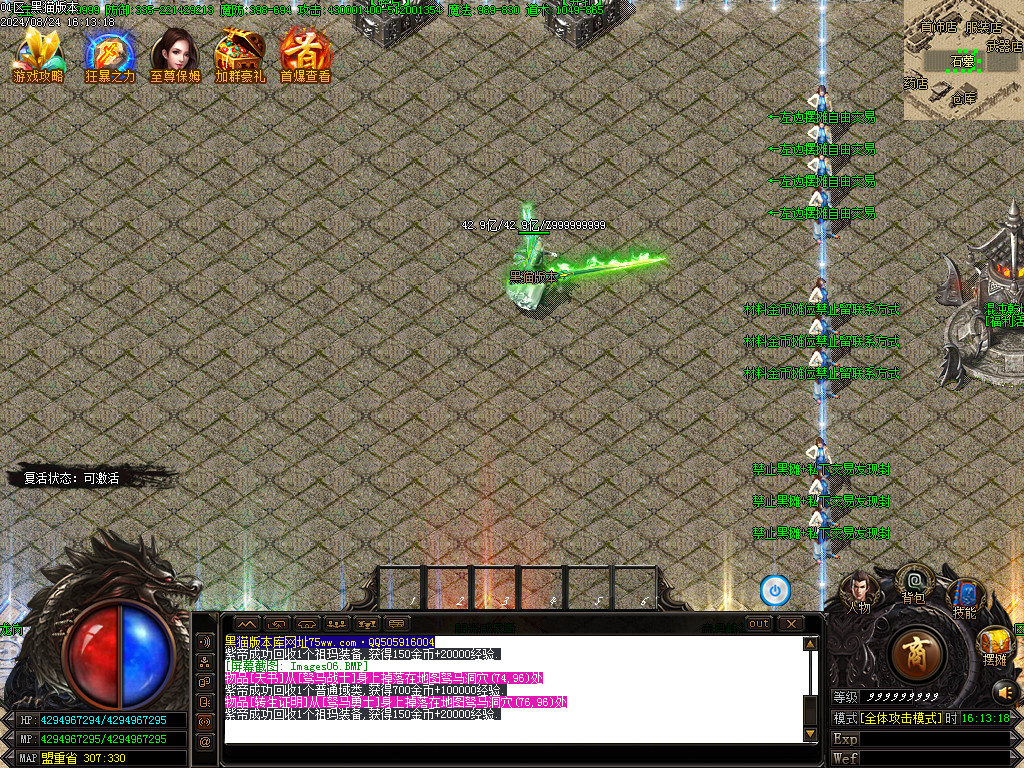 Images07.BMP