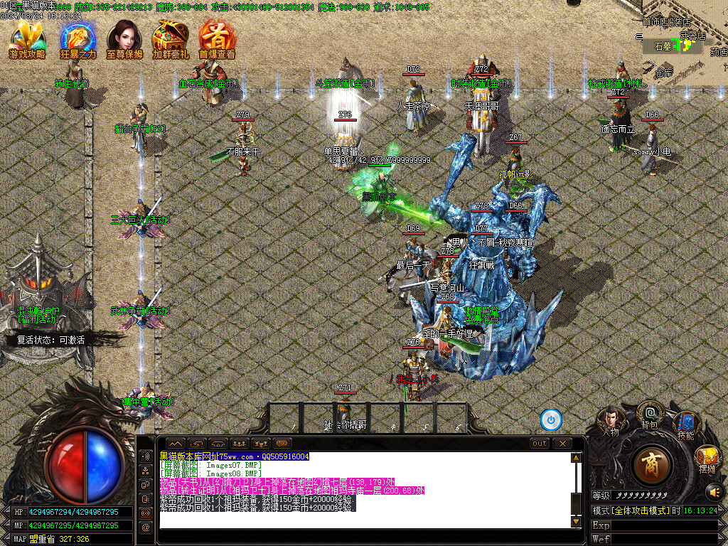 Images09.BMP