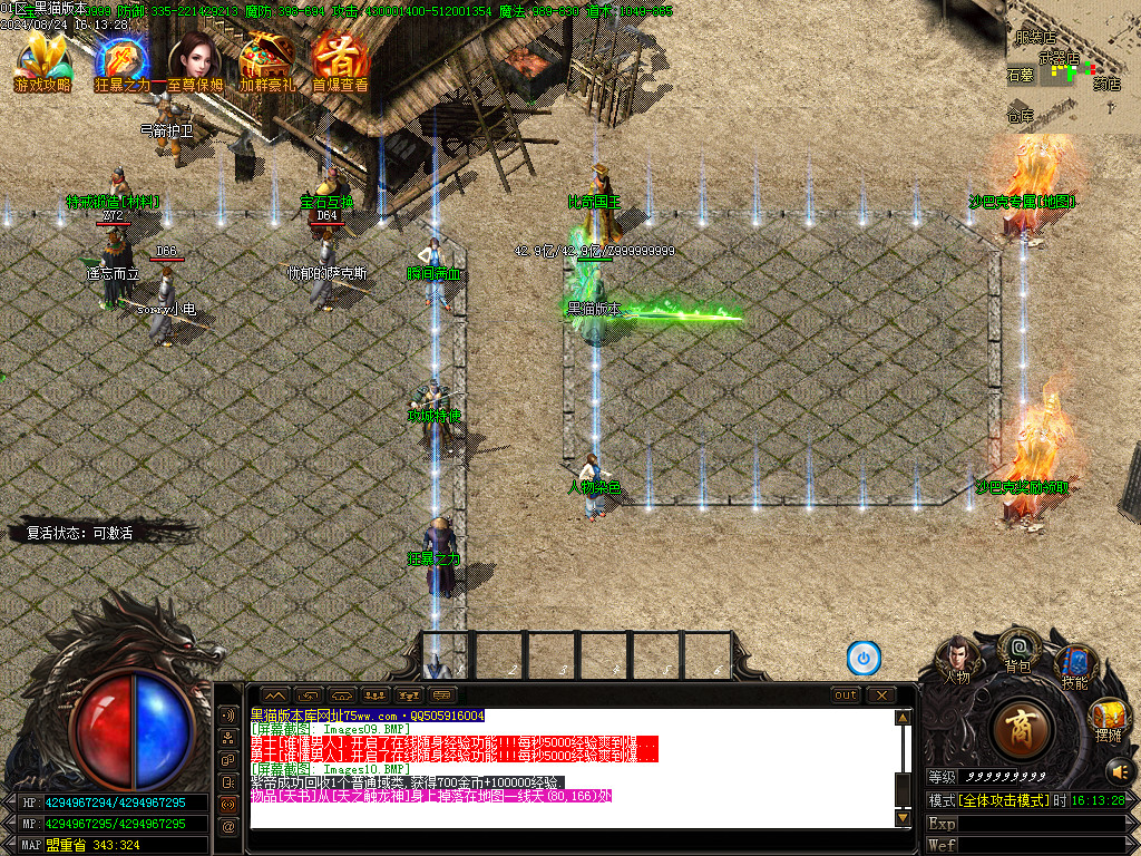 Images11.BMP