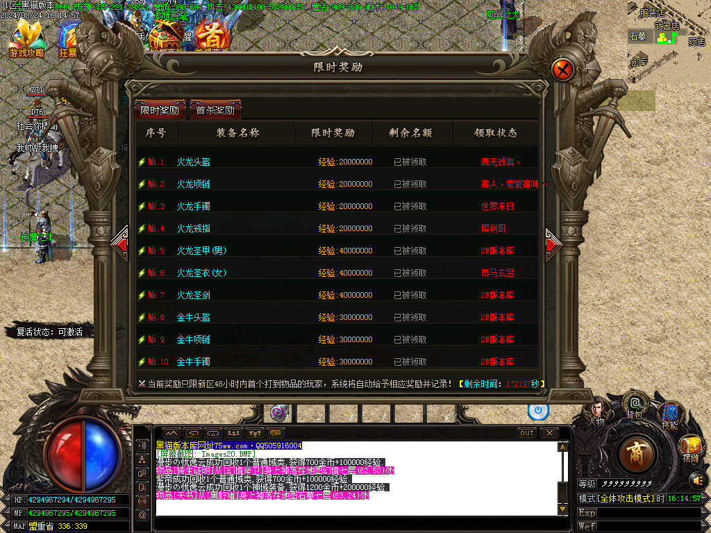 Images21.BMP