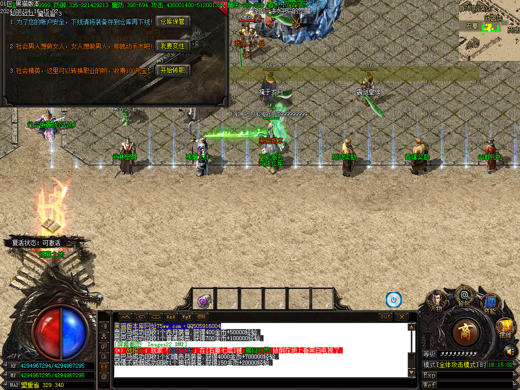 Images23.BMP