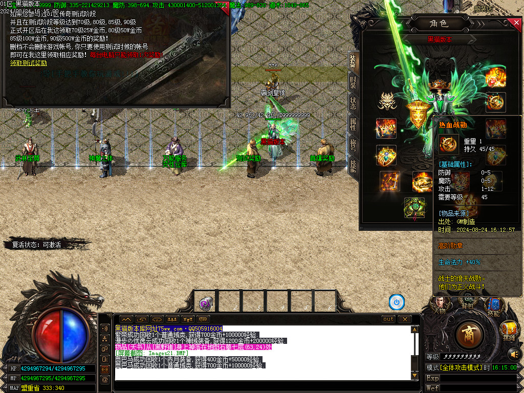 Images22.BMP