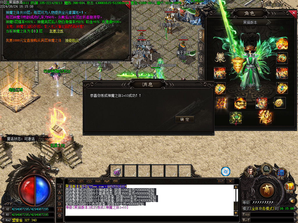 Images24.BMP