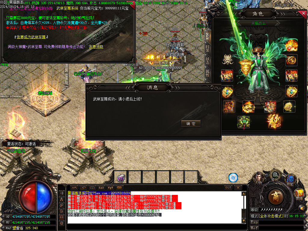 Images25.BMP