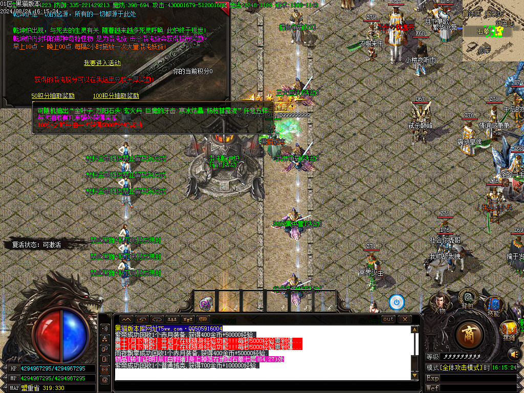 Images26.BMP