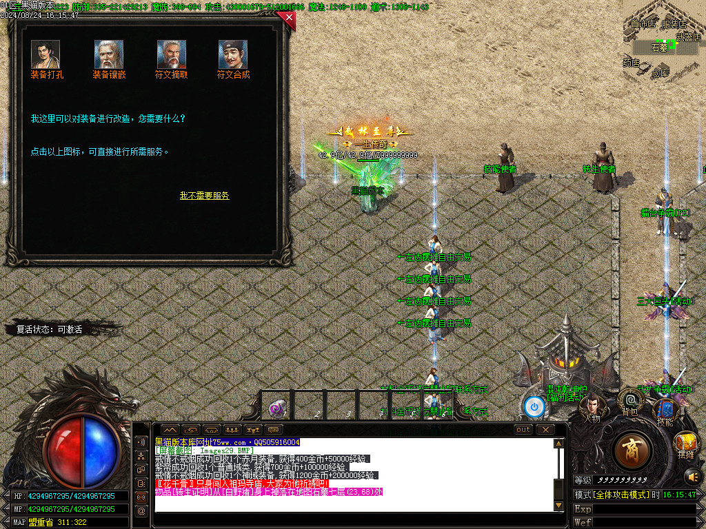 Images30.BMP
