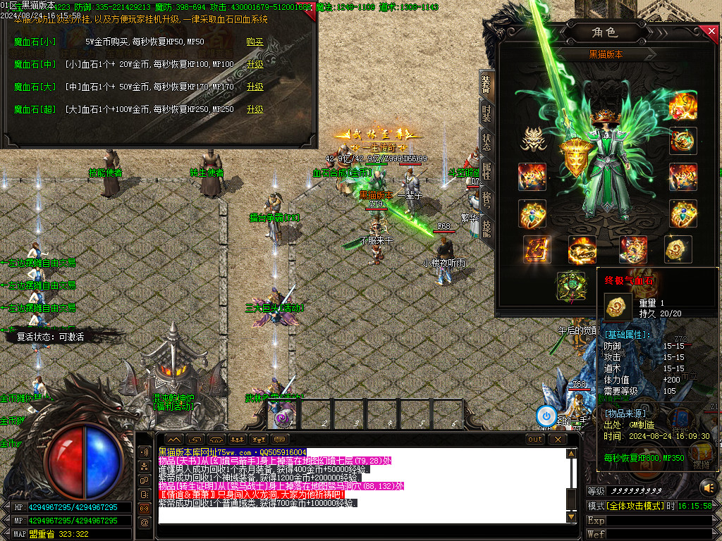 Images32.BMP
