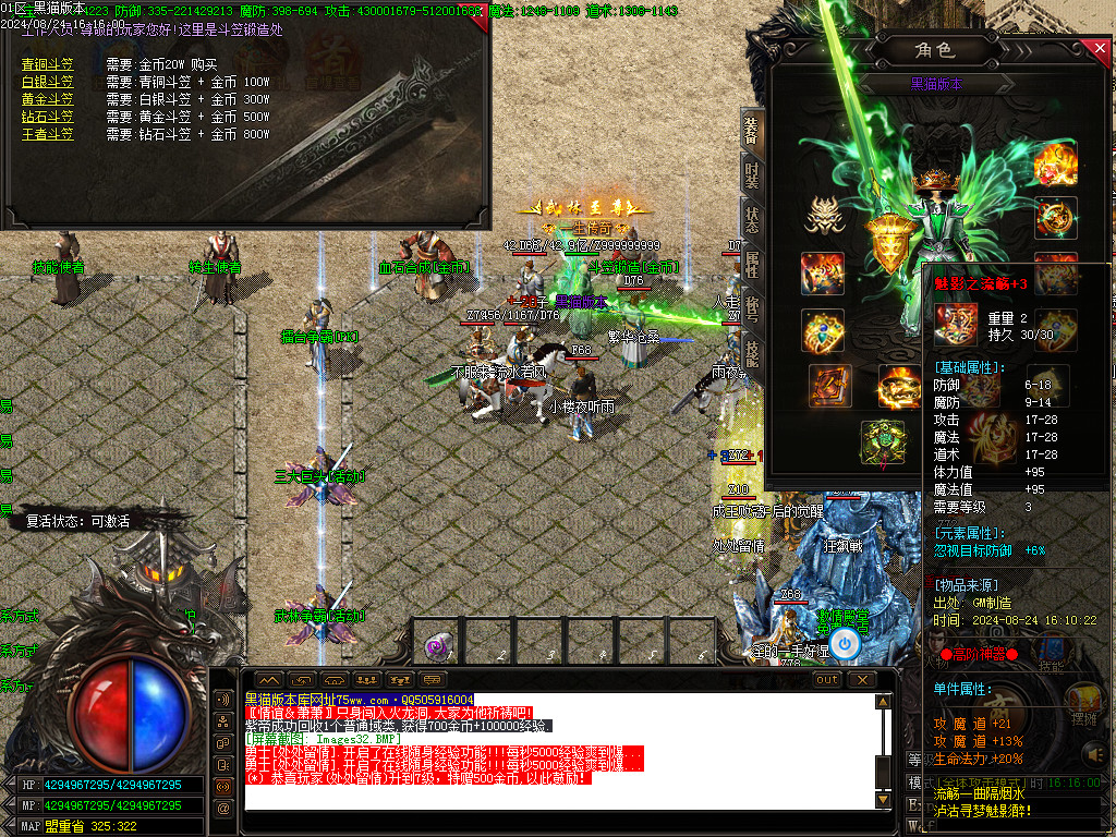 Images33.BMP