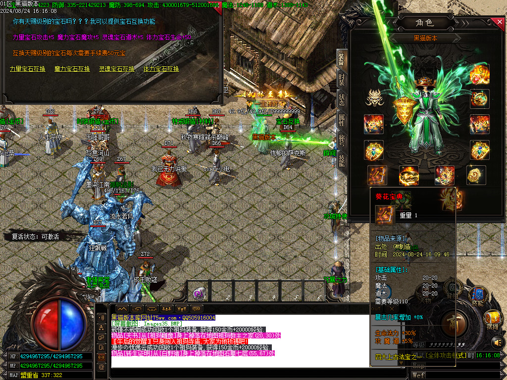 Images36.BMP