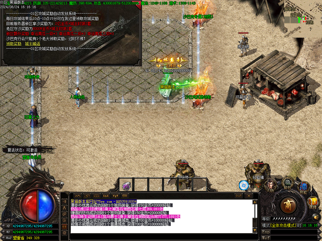 Images38.BMP