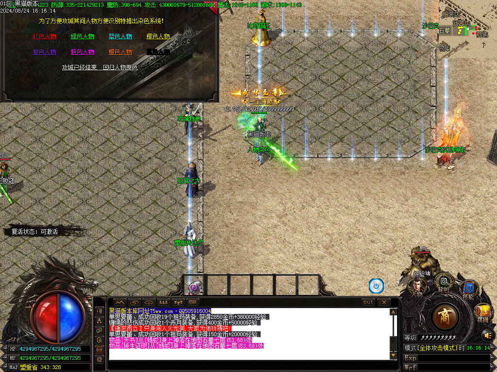 Images37.BMP