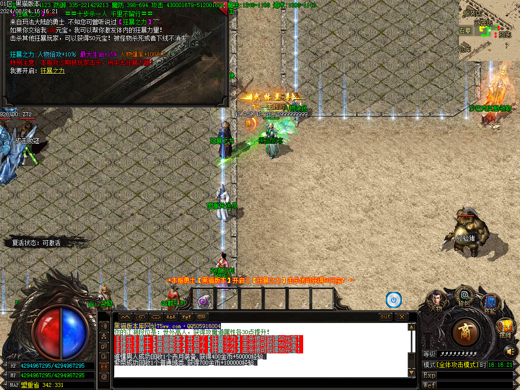 Images39.BMP