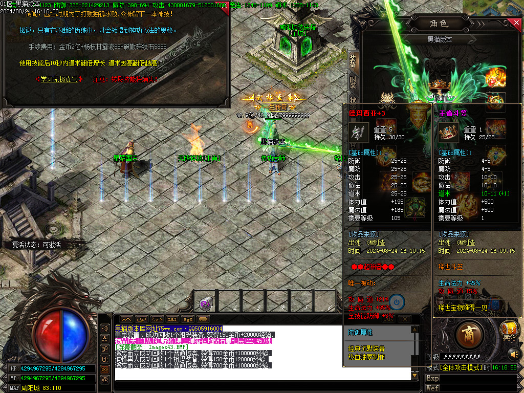 Images44.BMP