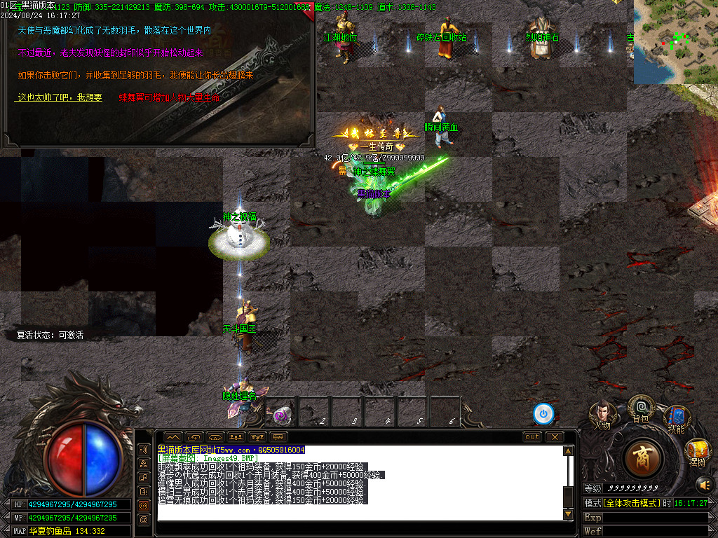 Images50.BMP