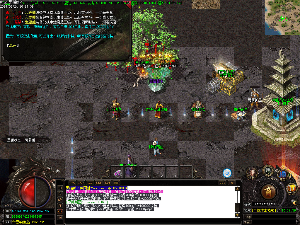 Images52.BMP