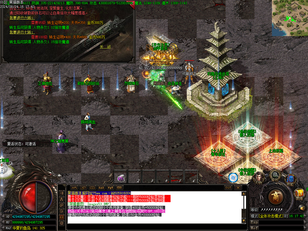 Images54.BMP