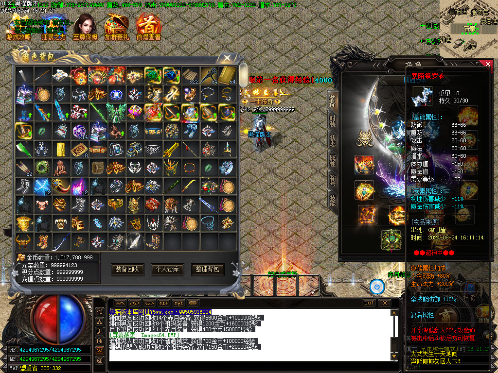 Images65.BMP