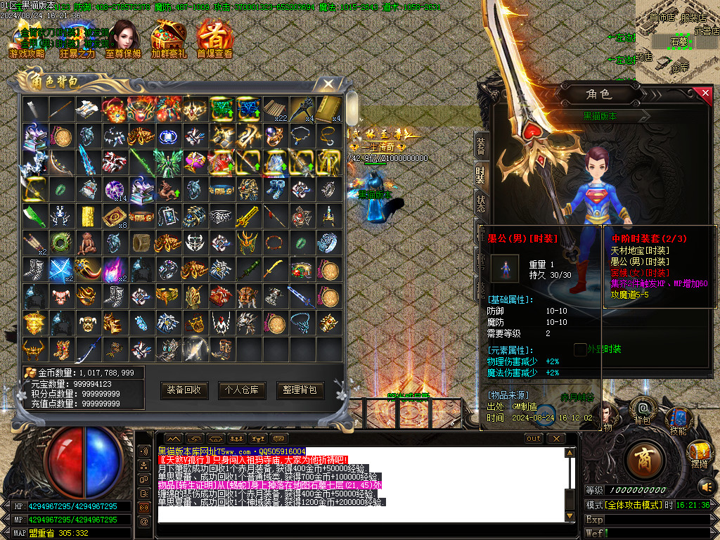 Images69.BMP