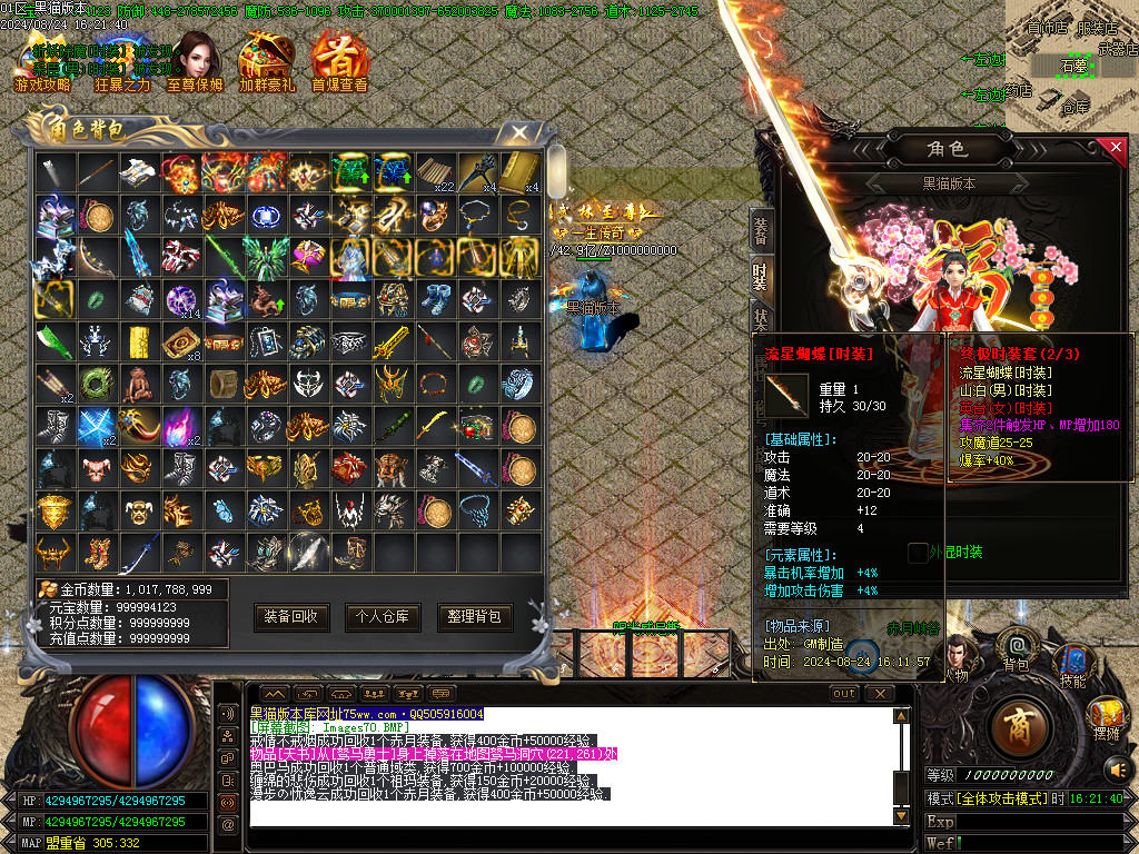 Images71.BMP