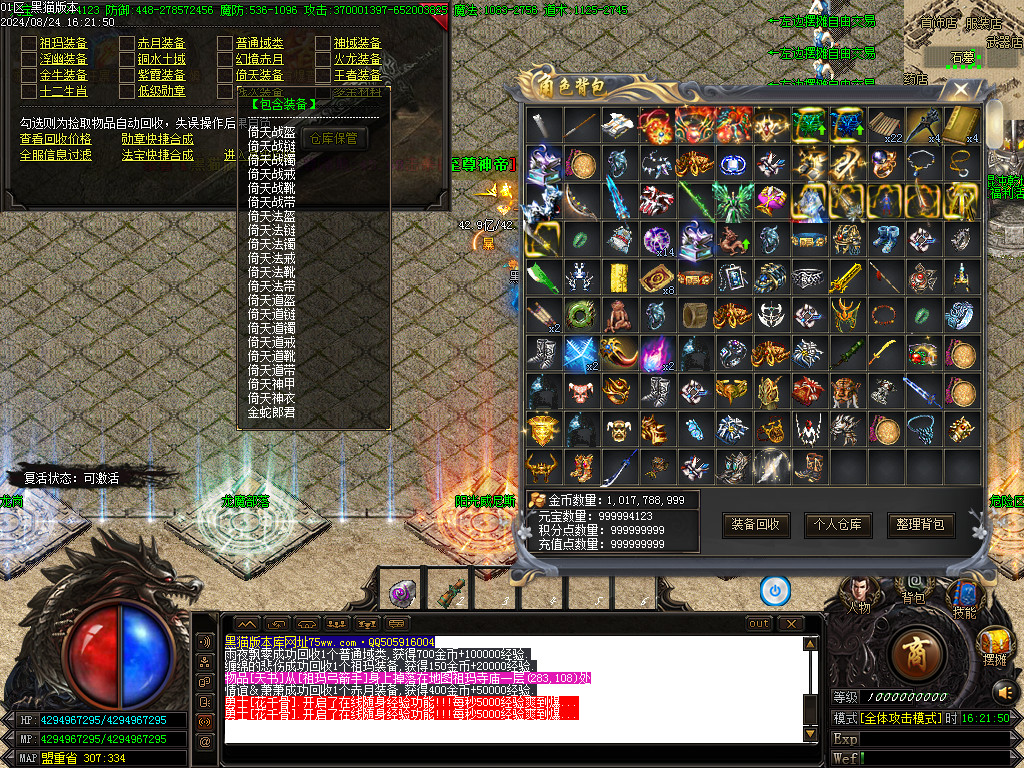 Images74.BMP