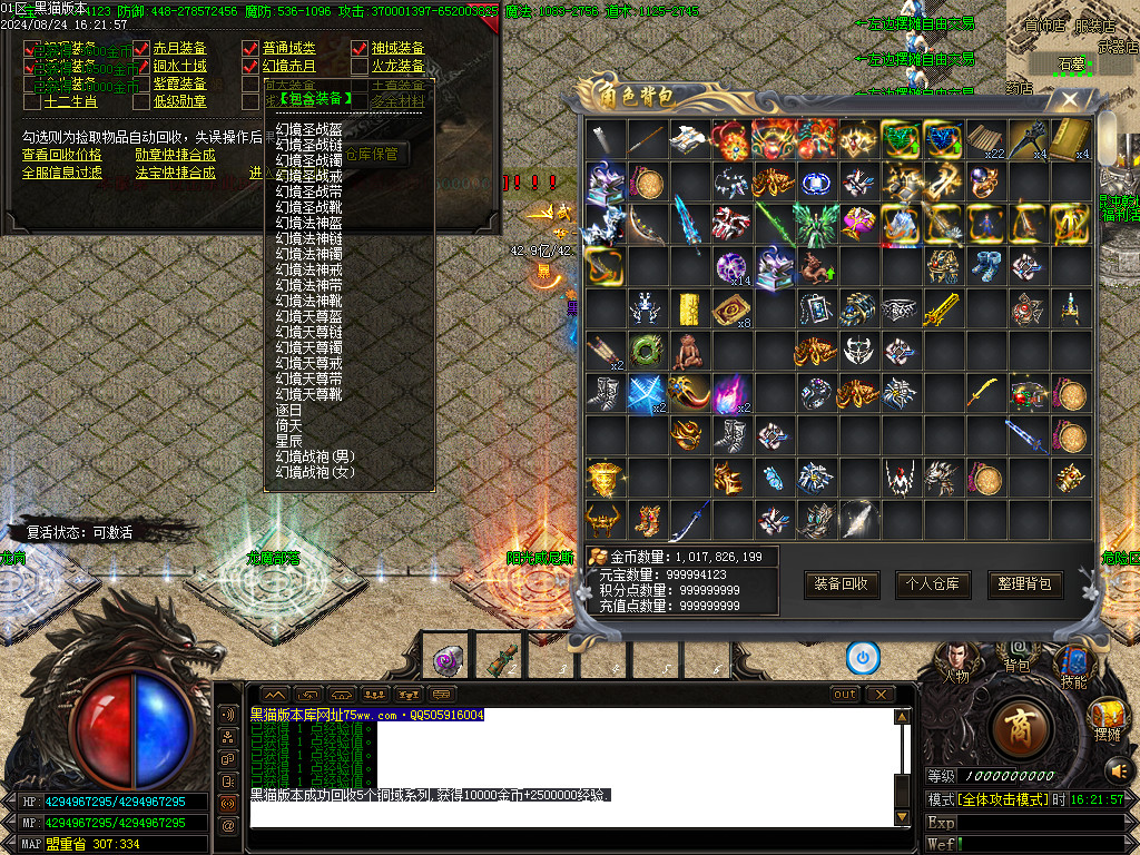 Images75.BMP