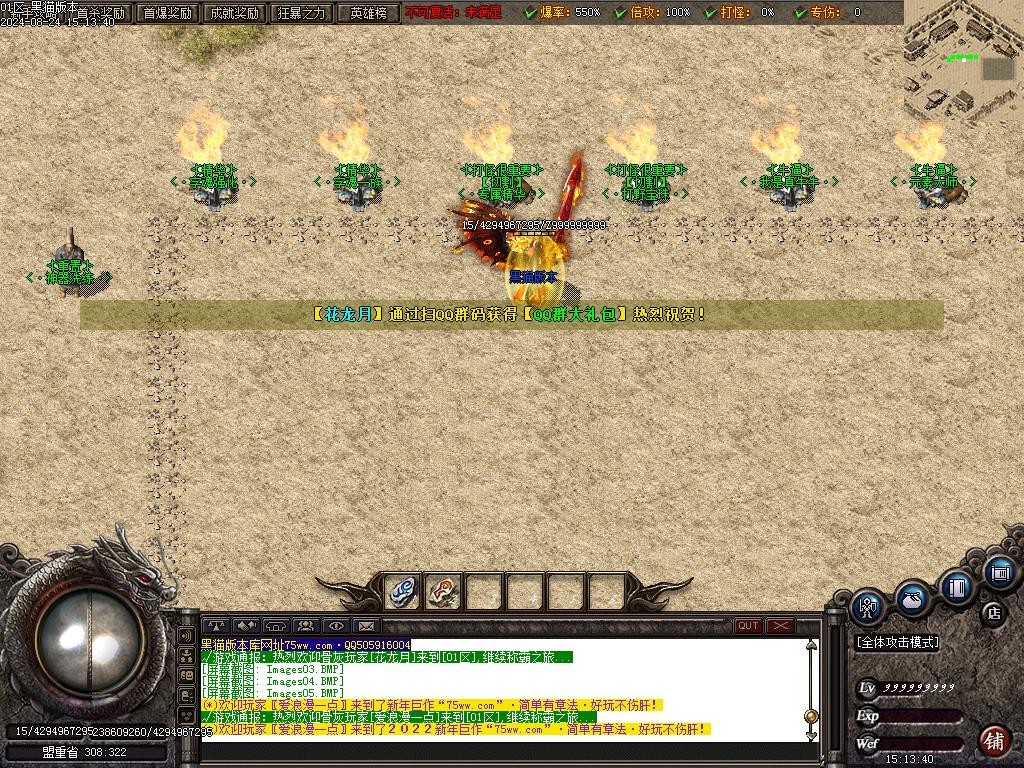 Images06.BMP