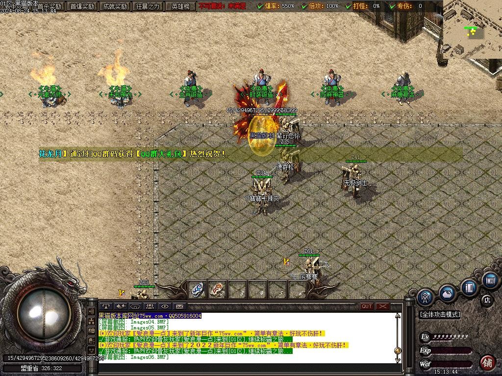 Images08.BMP