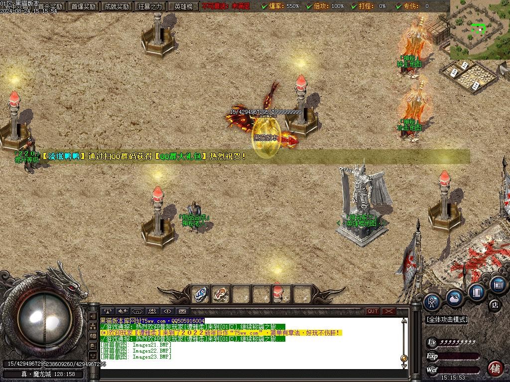 Images24.BMP