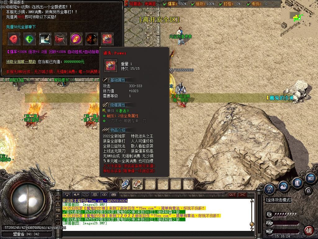 Images27.BMP