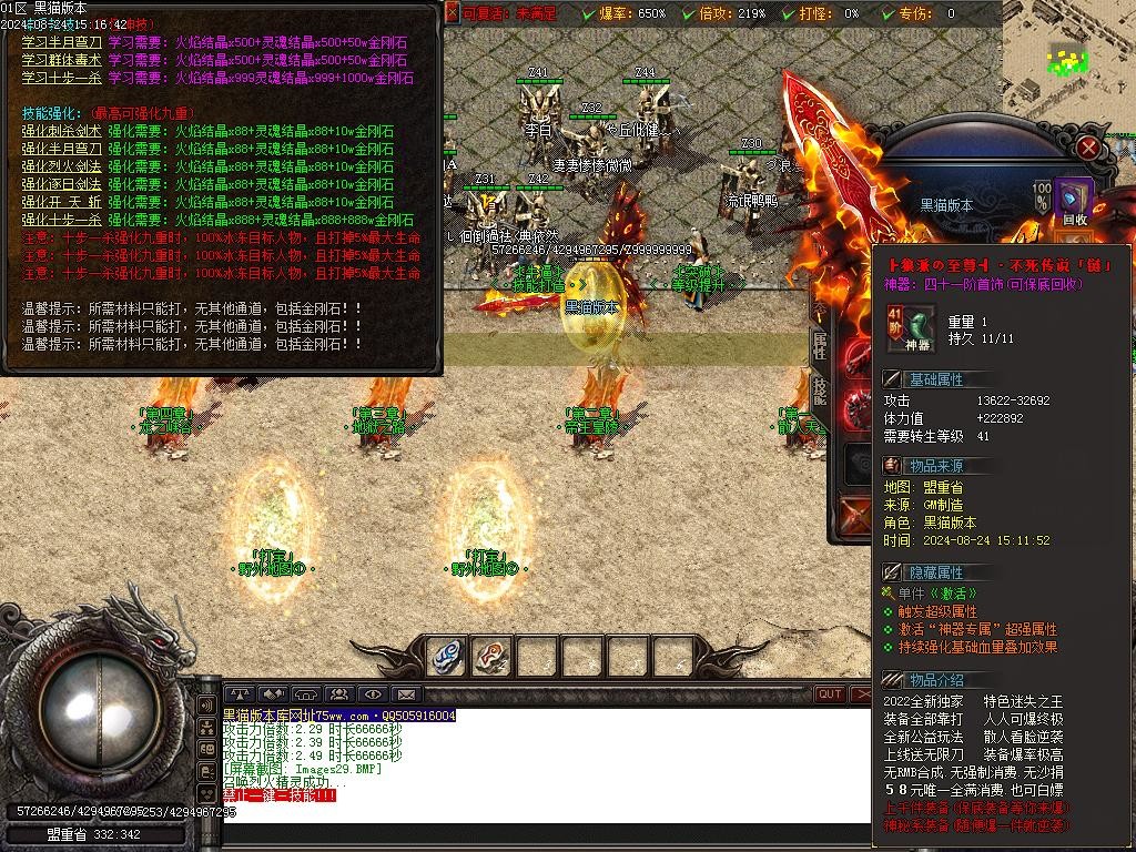 Images30.BMP