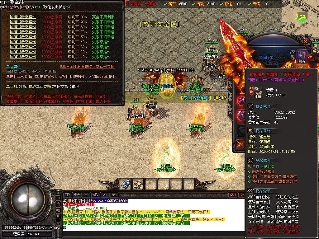 Images31.BMP