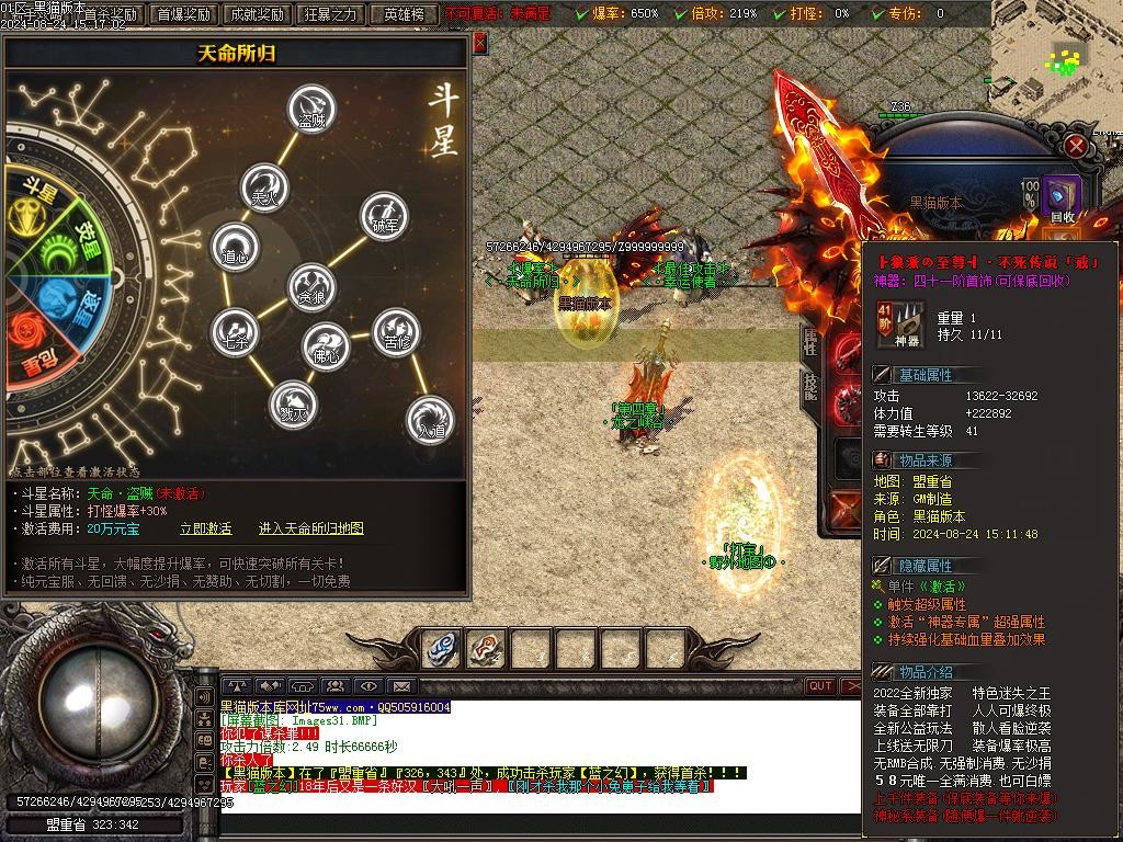 Images32.BMP