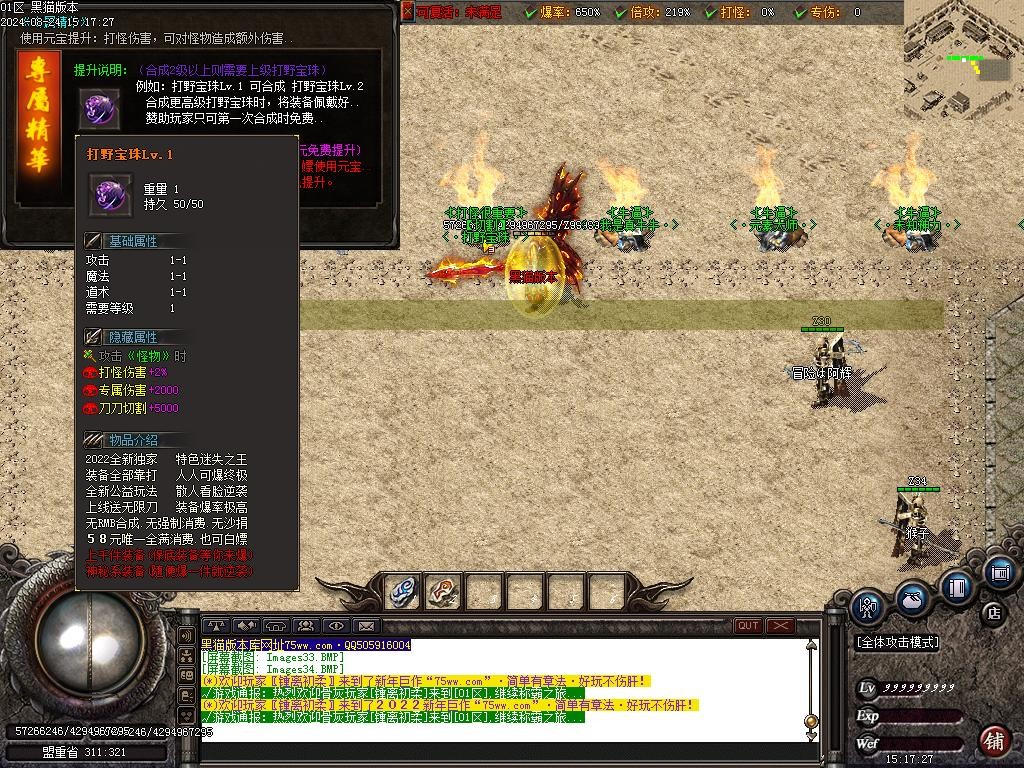 Images35.BMP