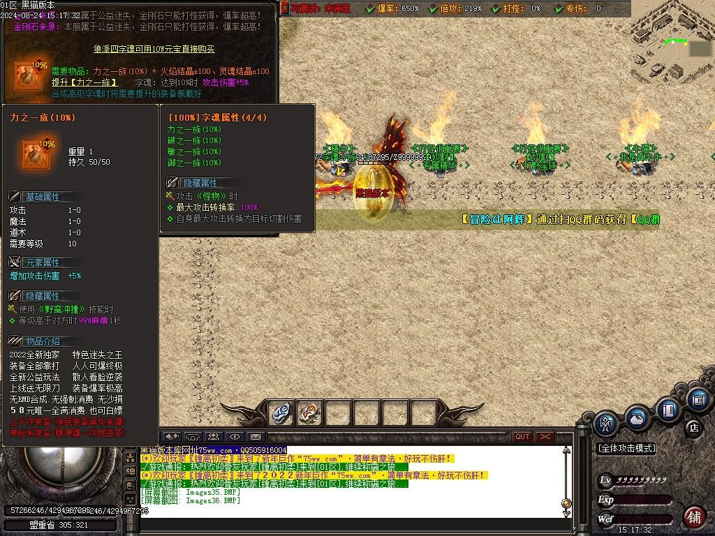 Images37.BMP