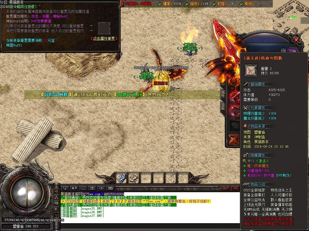 Images38.BMP