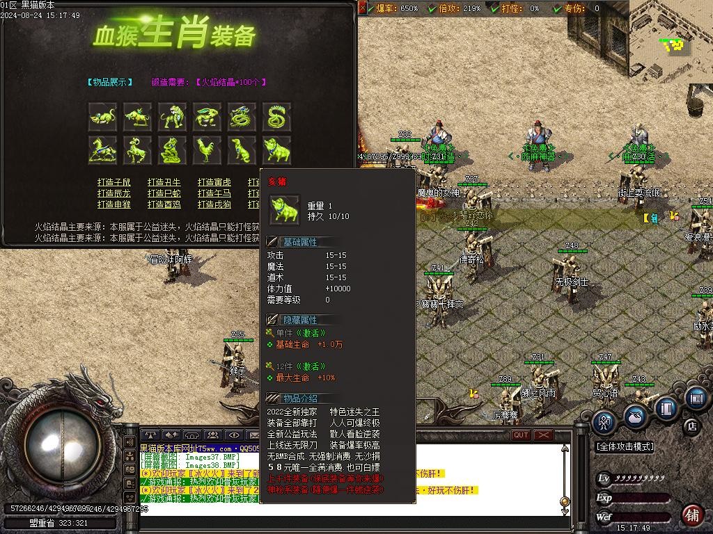 Images39.BMP