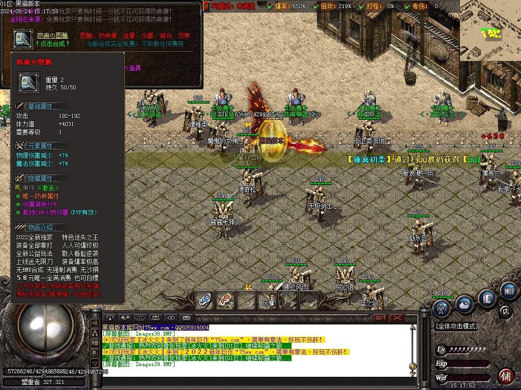 Images40.BMP