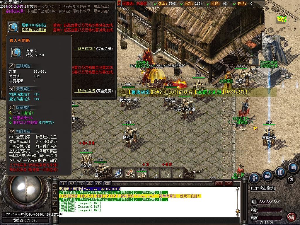Images42.BMP