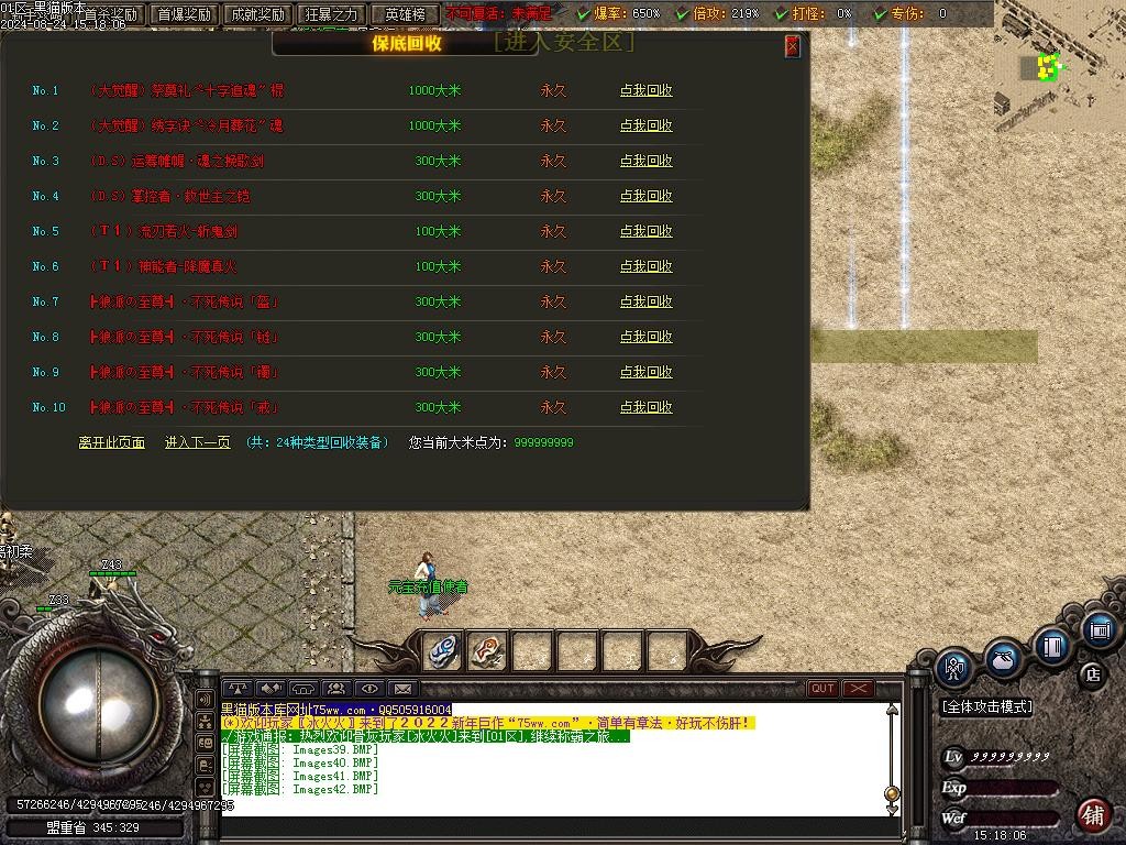 Images43.BMP