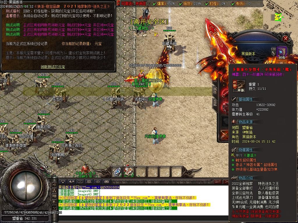Images44.BMP